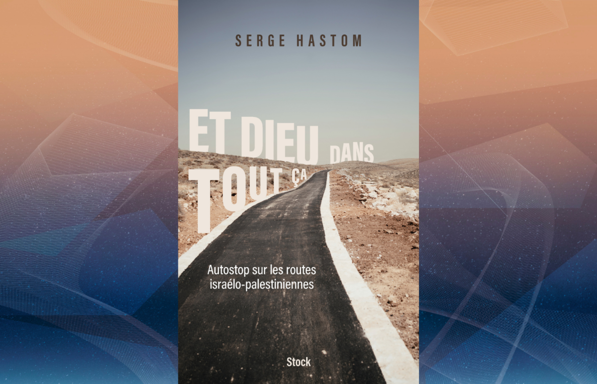 Et Dieu dans tout ça